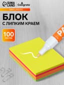 Блок с липким краем, 100 листов, 5 цветов, флуоресцентный