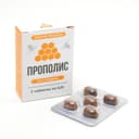 Прополис пчелиный натуральный, 5 таблеток по 0.8 г