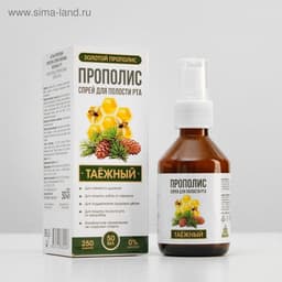 Прополис-спрей «Таёжный» безалкогольный, 50 мл