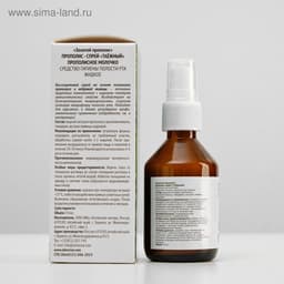 Прополис-спрей «Таёжный» безалкогольный, 50 мл