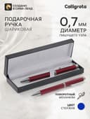 Ручка подарочная Calligrata «Директор», шариковая, поворотная, в футляре кожзам, корпус бордовый с серебристым
