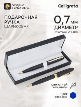 Ручка подарочная, шариковая «Грант», поворотная, в кожзам футляре