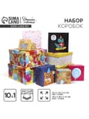 Набор коробок 10 в 1, упаковка подарочная, «Поздравления», 10×10×6‒28×28×15 см