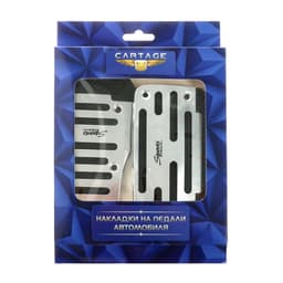 Накладки на педали Cartage, антискользящие, хром, набор 2 шт.