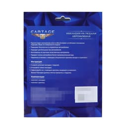 Накладки на педали Cartage, антискользящие, красный, набор 2 шт.