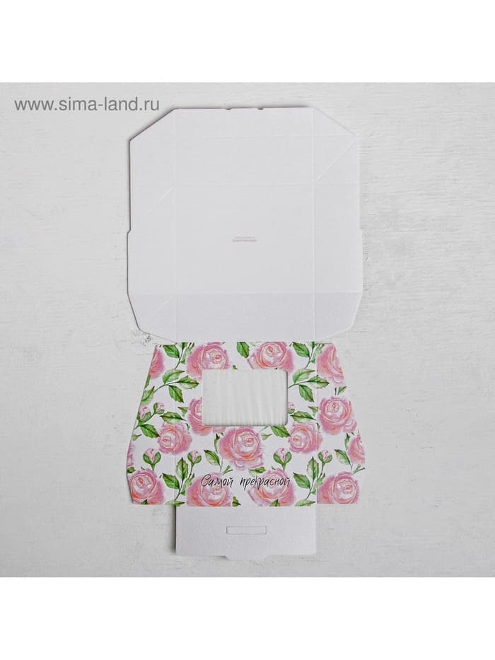 Кондитерская упаковка, коробка с ламинацией «Самой прекрасной», 10×8×3.5 см