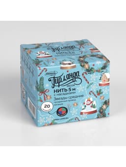 Гирлянда «Нить» 5 м с насадками «Звезда средняя», IP20, прозрачная нить, 20 LED, свечение мульти (RG/RB), мигание, 220 В