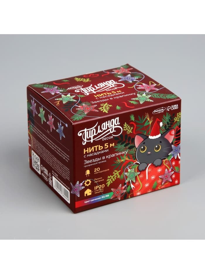 Гирлянда «Нить» 5 м с насадками «Звезда в крапинку», IP20, прозрачная нить, 20 LED, свечение мульти (RG/RB), мигание, 220 В