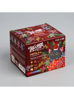 Гирлянда «Нить» 5 м с насадками «Звезда в крапинку», IP20, прозрачная нить, 20 LED, свечение мульти (RG/RB), мигание, 220 В