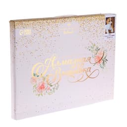 Алмазная мозаика с частичным заполнением на подрамнике «Пёс», 30×40 см