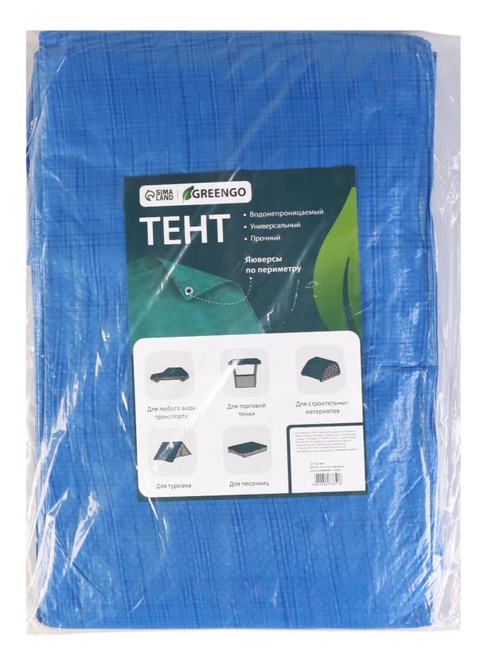 Тент защитный, 6×5 м, плотность 60 г/м², УФ, люверсы шаг 1 м, синий