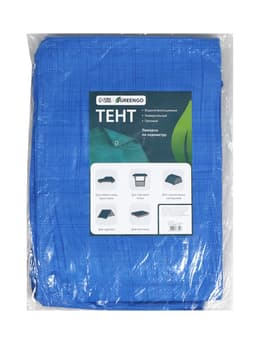 Тент защитный, 6×5 м, плотность 60 г/м², УФ, люверсы шаг 1 м, синий