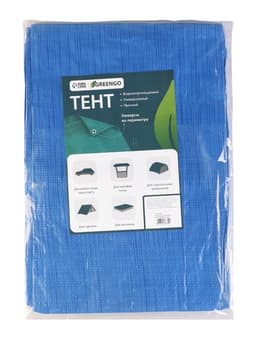 Тент защитный, 5×3 м, плотность 60 г/м², УФ, люверсы шаг 1 м, тарпаулин, УФ, голубой