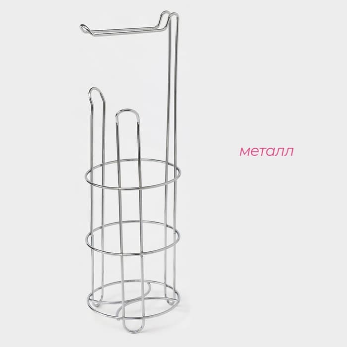 Держатель - стойка для туалетной бумаги Доляна, 14.5×15×48 см