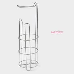 Держатель - стойка для туалетной бумаги Доляна, 14.5×15×48 см