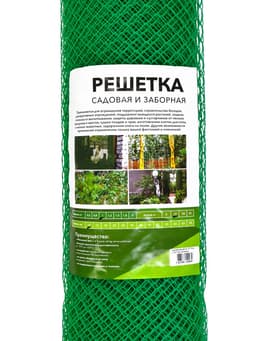 Сетка садовая, 1×10 м, ячейка ромб 15×15 мм, пластиковая, зелёная, Greengo, в рулоне