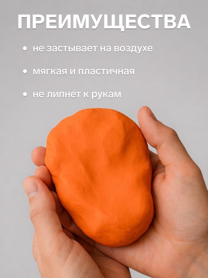 Набор пластика - полимерная глина, Soft, 24 по 25 г
