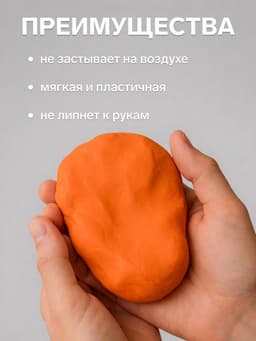 Набор пластика - полимерная глина, Soft, 24 по 25 г