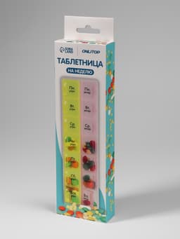 Таблетница - органайзер «Неделька», русские буквы, утро/вечер, 21.5×6.5×2 см, 14 секций, жёлтая, розовая