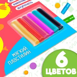 Аппликации пластилином «Для малышей», 12 стр.