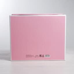 Коробка подарочная складная, упаковка, «Милой девочке», 31×25.5×16 см