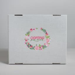 Коробка подарочная складная, упаковка, «Цветочный сад», 31×25.5×16 см