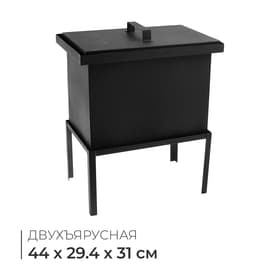 Коптильня походная, 44×29.4×31 см, сталь