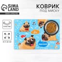 Коврик под миску «Еда» 43×28 см