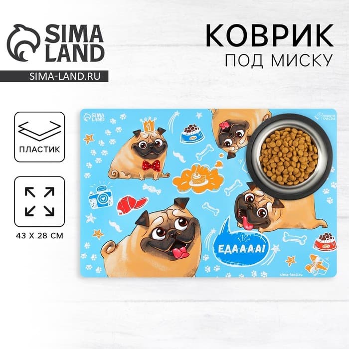 Коврик под миску «Еда» 43×28 см