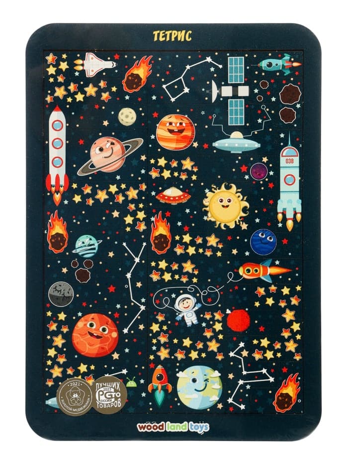 Головоломка-конструктор WoodLand Toys «Космос», большая
