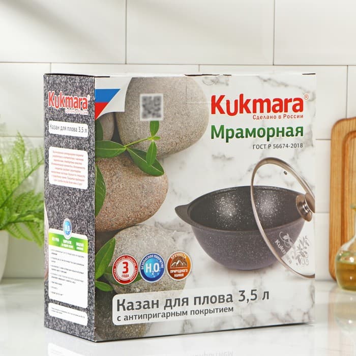 Казан KUKMARA, 3.5 л, литые ручки, антипригарное покрытие, стеклянная крышка, литой алюминий, серый