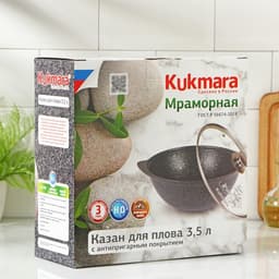 Казан KUKMARA, 3.5 л, литые ручки, антипригарное покрытие, стеклянная крышка, литой алюминий, серый