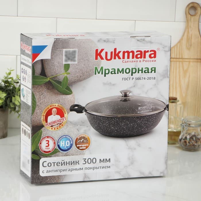 Сотейник KUKMARA «Мраморная», d=30 см, съёмные ручки, стеклянная крышка, антипригарное покрытие, литой алюминий, серая