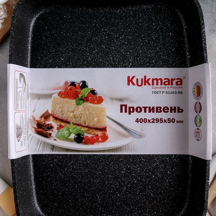 Противень KUKMARA, 40×29.5×5 см, антипригарное покрытие, тёмный мрамор