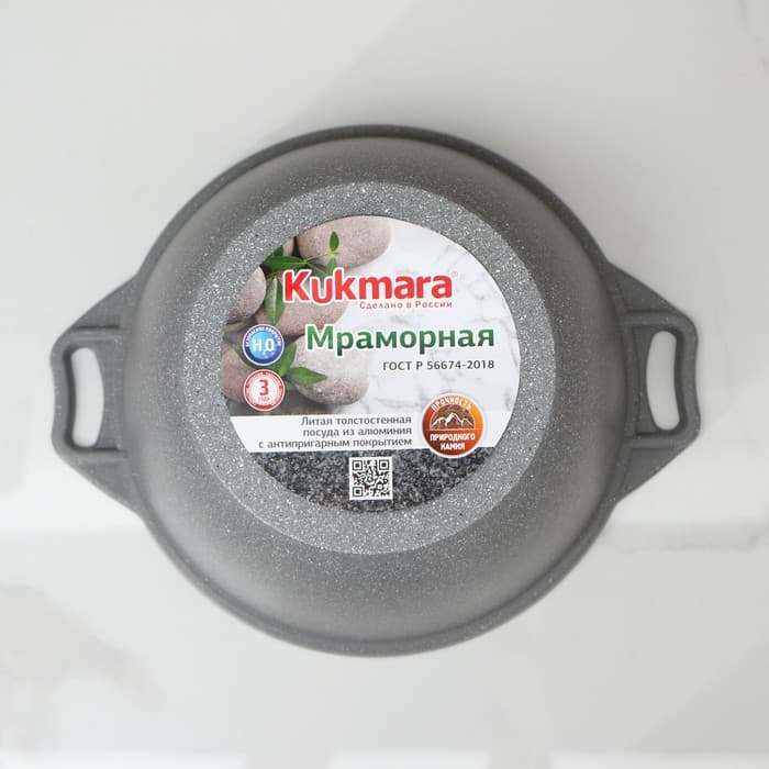 Кастрюля KUKMARA «Мраморная», 4 л, d=26 см, h=14 см, стеклянная крышка, антипригарное покрытие, литой алюминий, серая