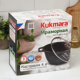 Кастрюля KUKMARA «Мраморная», 4 л, d=26 см, h=14 см, стеклянная крышка, антипригарное покрытие, литой алюминий, серая