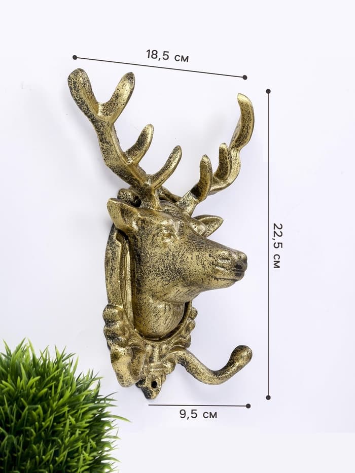 Настенные крючки декоративные «Золотой олень», чугун, 22.5×18.5×9.5 см