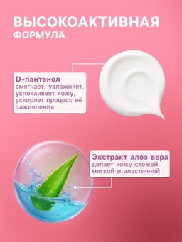 Мицеллярная вода Sendo для сухой кожи, 250 мл