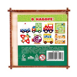 Трафареты «Транспорт», набор 8 шт.