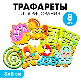 Трафареты для рисования Лесная мастерская «Животные»