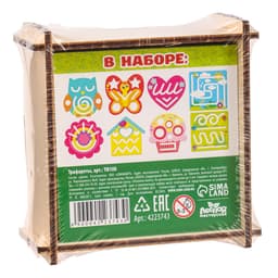 Трафареты для рисования Лесная мастерская «Для девочек»
