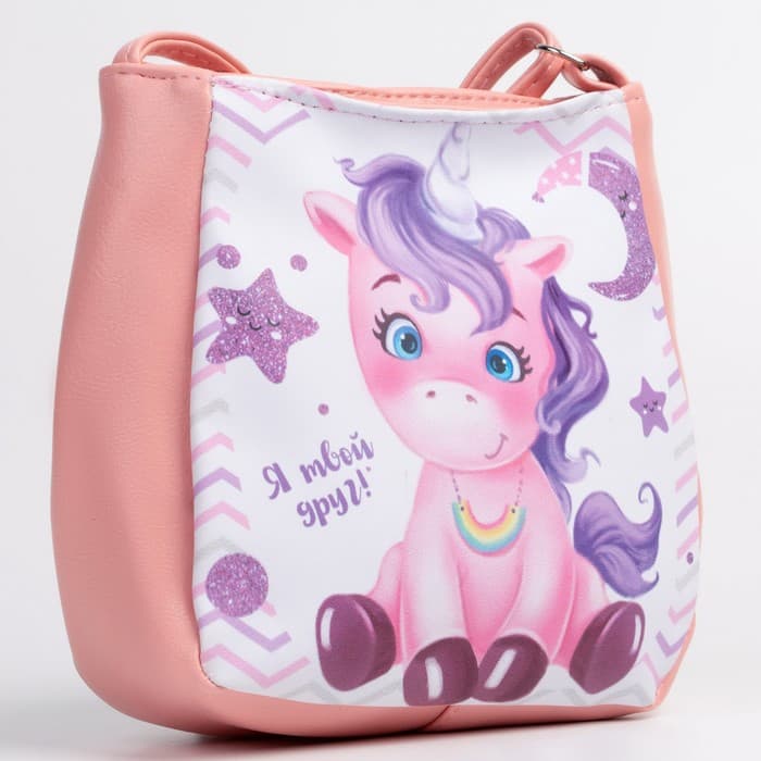 Сумка детская для девочки «Радужный единорог», отдел на кнопке, розовая, 17×12×5 см
