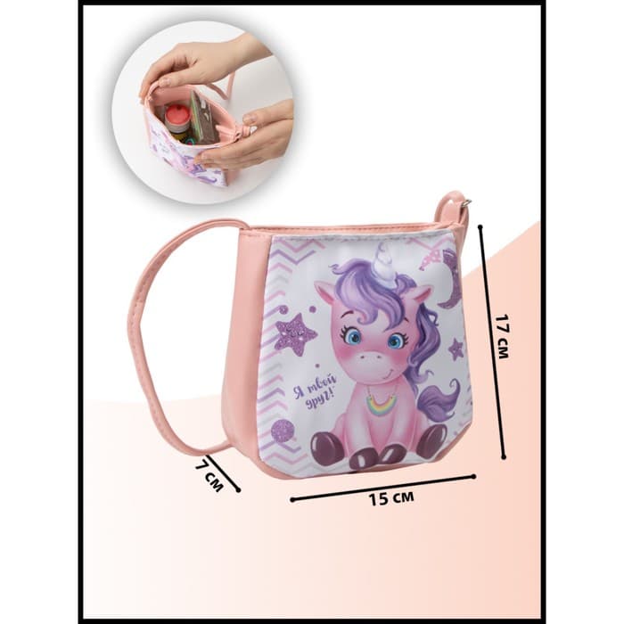 Сумка детская для девочки «Радужный единорог», отдел на кнопке, розовая, 17×12×5 см