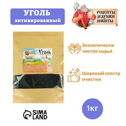 Уголь активированный Абсолют «Рецепты дедушки Никиты» 1 кг