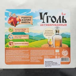 Уголь активированный Абсолют «Рецепты дедушки Никиты» 1 кг