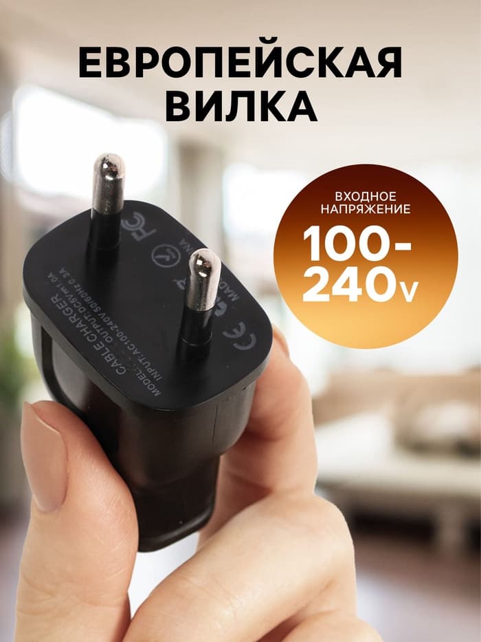 Сетевое зарядное устройство Luazon LPA-18, USB, 1 А, чёрное