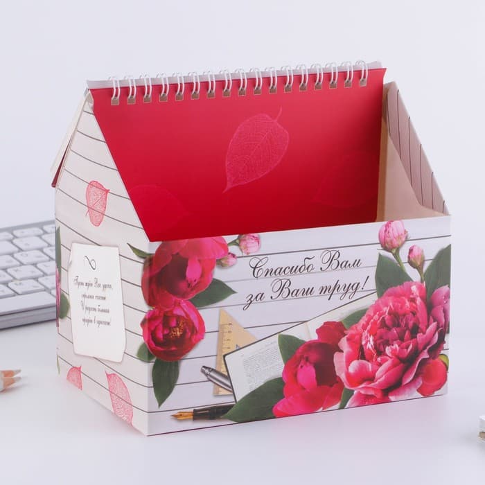 Планер - шкатулка «Лучший учитель», 50 листов, 16×15×12 см