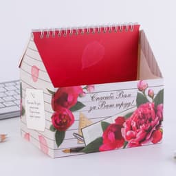 Планер - шкатулка «Лучший учитель», 50 листов, 16×15×12 см