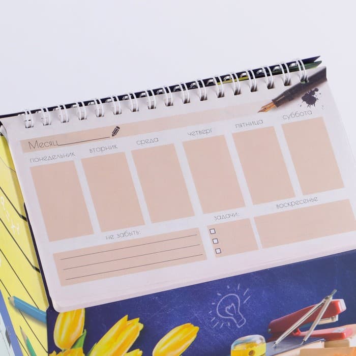 Планер - шкатулка, 50 л., 16×15×12 см «Самому лучшему учителю»