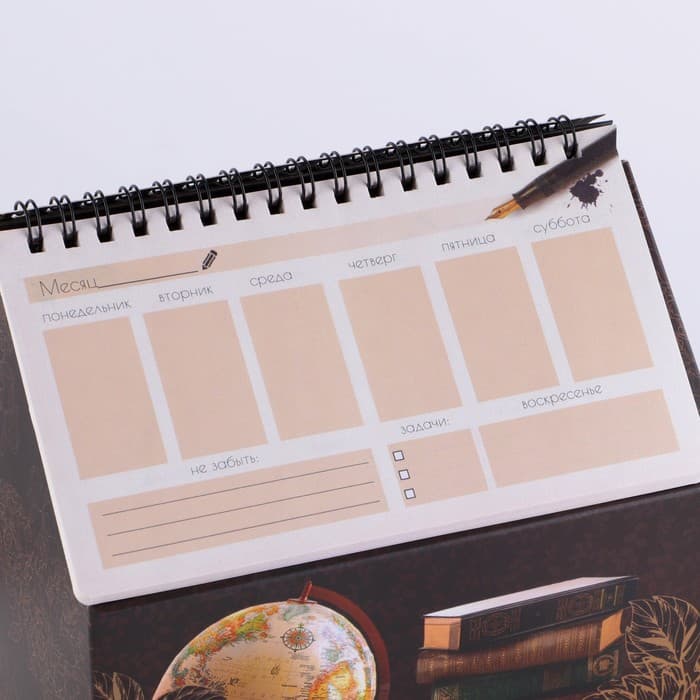 Планер - шкатулка, 50 л., 16×15×12 см «Лучшему учителю»